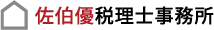 BUP：佐伯優税理士事務所 | 全国対応。経営・資産・税務の課題を戦略的かつ包括的にワンストップで解決します