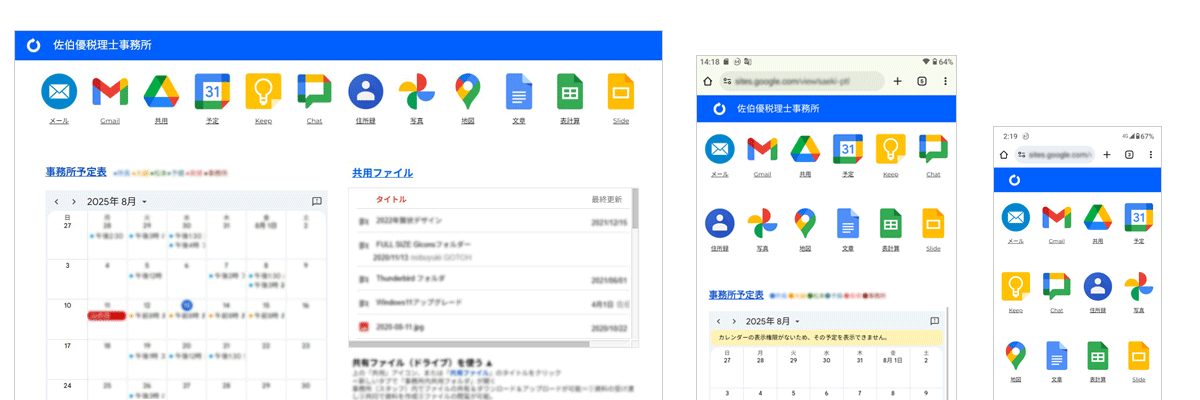 ポータルサイト