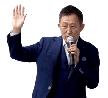 所長プロフィール