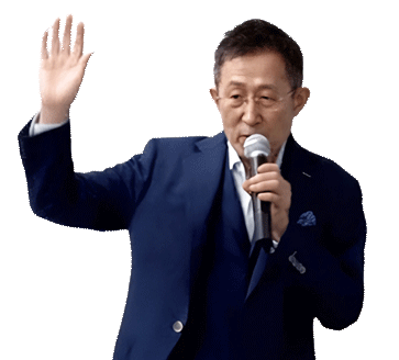 所長プロフィール