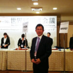 日経フォーラム世界経営者会議に行ってきました